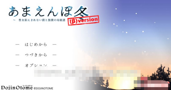 【神作SLG/汉化/全动态】撒娇鬼续作：冬日狂想曲β版 V1.09 云汉化版【更新/CV/1.4G】