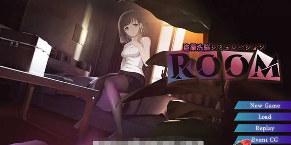 【爆款SLG/汉化/动态】ROOM：窥视女孩私生活SLG 汉化中文版【新作/PC+安卓/3.8G】