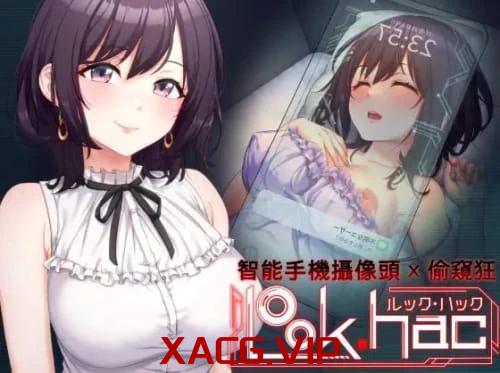 [SLG/官中/PC/动态]LOOK.hac -观察·黑客 LOOK.hac -ルック・ハック 【1.67GB】