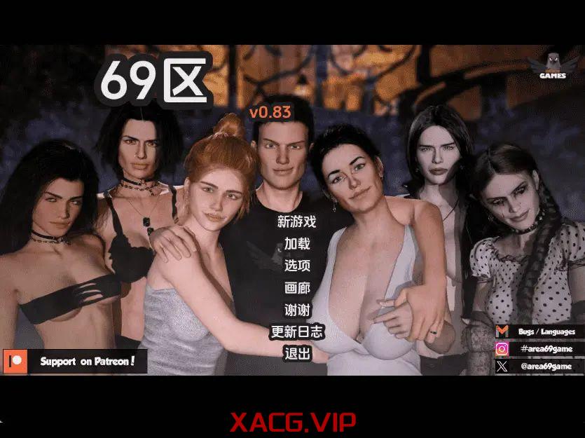 【欧美SLG/汉化/动态】性爱69v0.83 AI版【PC+安卓/更新】【5.65GB】