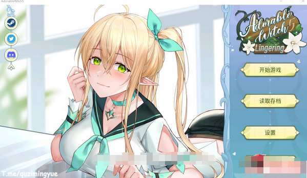【互动RPG/中文/全动态】可爱女巫5：Lingering STEAM官方中文步兵版【新作/CV/4G】